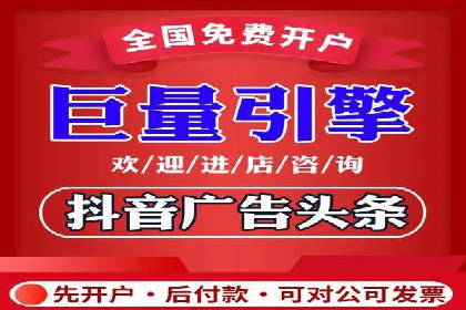 百度SEM竞价推广的优化技巧：某医疗机构的成功案例